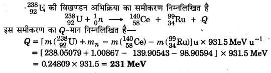 UP Board Solutions for Class 12 Physics Chapter 13 Nuclei 37a