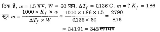 UP Board Solutions for Class 12 Chemistry Chapter 2 Solutions 4Q.7