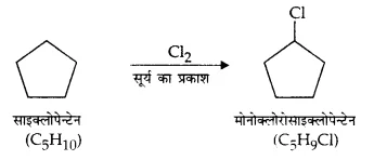UP Board Solutions for Class 12 Chapter 10 Haloalkanes and Haloarenes 2Q.5