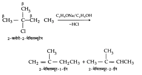 UP Board Solutions for Class 12 Chapter 10 Haloalkanes and Haloarenes 2Q.10.2