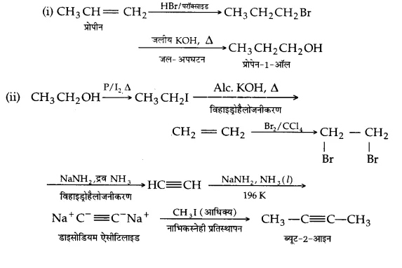 UP Board Solutions for Class 12 Chapter 10 Haloalkanes and Haloarenes 2Q.19.1