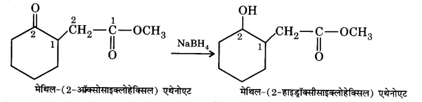 UP Board Solutions for Class 12 Chemistry Chapter 11 Alcohols Phenols and Ethers Q.5.3