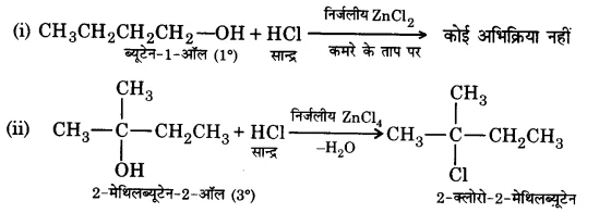 UP Board Solutions for Class 12 Chemistry Chapter 11 Alcohols Phenols and Ethers Q.6.1