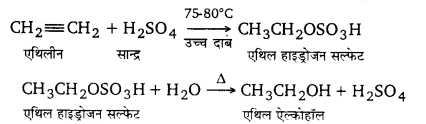 UP Board Solutions for Class 12 Chemistry Chapter 11 Alcohols Phenols and Ethers 6Q.3.6