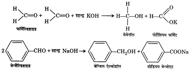 Chapter 12 Aldehydes Ketones and Carboxylic Acids (ऐल्डिहाइड, कीटोन एवं कार्बोक्सिलिक अम्ल)