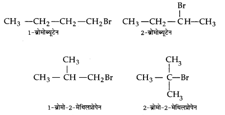 UP Board Solutions for Class 12 Chapter 10 Haloalkanes and Haloarenes 2Q.6