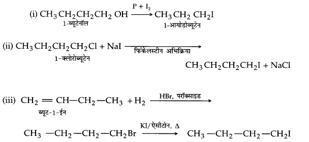 UP Board Solutions for Class 12 Chapter 10 Haloalkanes and Haloarenes 2Q.7