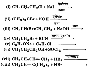 UP Board Solutions for Class 12 Chapter 10 Haloalkanes and Haloarenes 2Q.14.1