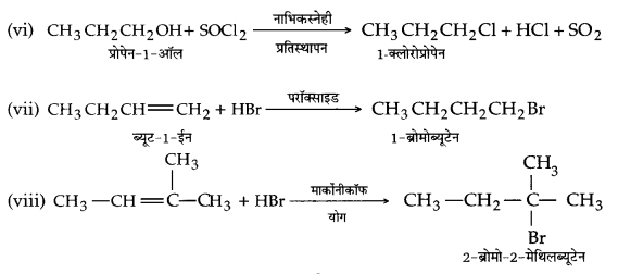 UP Board Solutions for Class 12 Chapter 10 Haloalkanes and Haloarenes 2Q.14.3