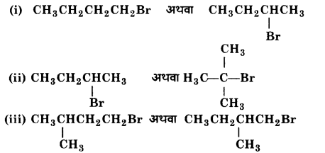 UP Board Solutions for Class 12 Chapter 10 Haloalkanes and Haloarenes Q.7.1