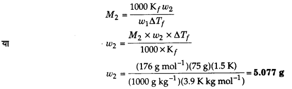 UP Board Solutions for Class 12 Chemistry Chapter 2 Solutions Q.11