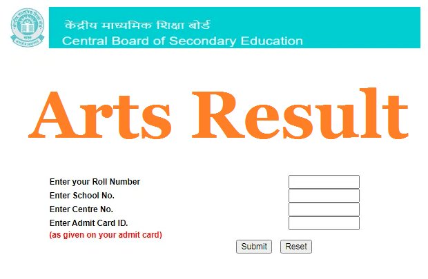 CBSE class 12th Arts Result 2021Name Wise, School Wise Result Date can be checked online and all details are available here. All the students who want to know that when CBSE 12th Arts Result 2021 will be released, then let us tell them that complete information about your result will be available to you in our article. Please read our article till the end, because in our article it has been told that how you can check your result by name wise and school wise and when and where your result will be released. To get all the information stay connected with our website and bookmark it, so that you get the most information first.