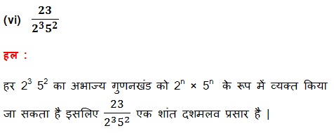 NCERT Books Solutions For Class 10 Maths Hindi Medium PDF Real Numbers (Hindi Medium) 1.2 28