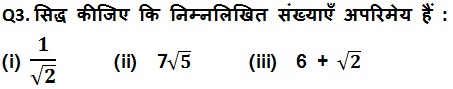 Solutions For Maths NCERT Class 10 Hindi Medium