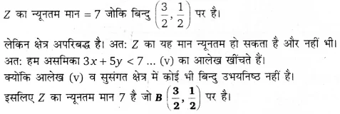 UP Board Solutions for Class 12 Maths Chapter 12 Linear Programming 4.1
