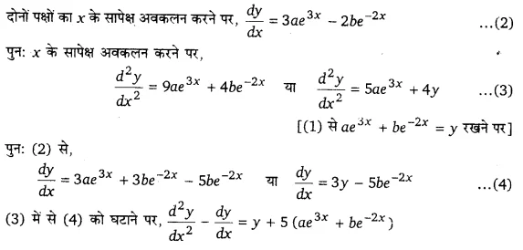 UP Board Solutions for Class 12 Maths Chapter 9 Differential Equations 3