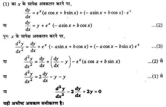 UP Board Solutions for Class 12 Maths Chapter 9 Differential Equations 5
