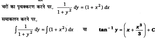 UP Board Solutions for Class 12 Maths Chapter 9 Differential Equations 6.1