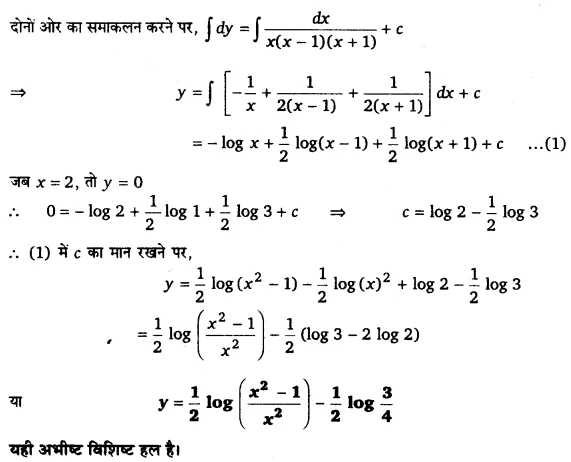 UP Board Solutions for Class 12 Maths Chapter 9 Differential Equations 12.2
