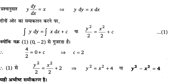 UP Board Solutions for Class 12 Maths Chapter 9 Differential Equations 17