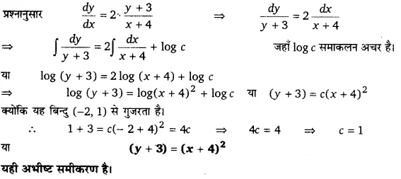 UP Board Solutions for Class 12 Maths Chapter 9 Differential Equations 18