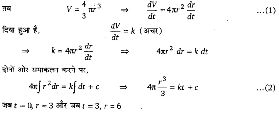 UP Board Solutions for Class 12 Maths Chapter 9 Differential Equations 19