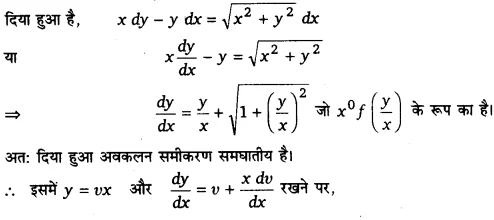 UP Board Solutions for Class 12 Maths Chapter 9 Differential Equations 6.1