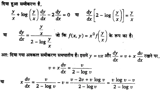 UP Board Solutions for Class 12 Maths Chapter 9 Differential Equations 9.1