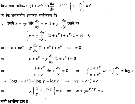 UP Board Solutions for Class 12 Maths Chapter 9 Differential Equations 10