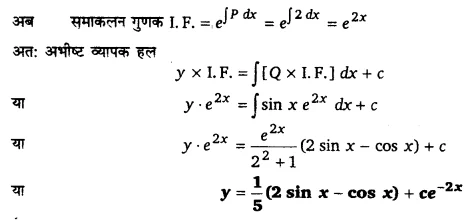 UP Board Solutions for Class 12 Maths Chapter 9 Differential Equations 1.1
