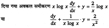UP Board Solutions for Class 12 Maths Chapter 9 Differential Equations 7.1