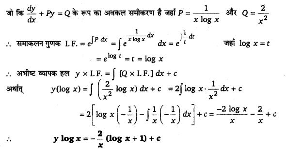 UP Board Solutions for Class 12 Maths Chapter 9 Differential Equations 7.2