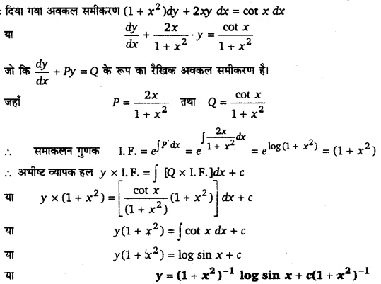 UP Board Solutions for Class 12 Maths Chapter 9 Differential Equations 8