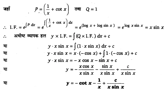 UP Board Solutions for Class 12 Maths Chapter 9 Differential Equations 9.2
