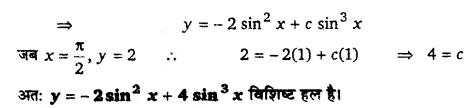 UP Board Solutions for Class 12 Maths Chapter 9 Differential Equations 15.2
