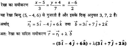 UP Board Solutions for Class 12 Maths Chapter 11 Three Dimensional Geometry 7.1