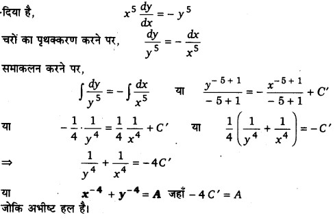 UP Board Solutions for Class 12 Maths Chapter 9 Differential Equations 8.1