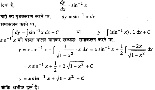 UP Board Solutions for Class 12 Maths Chapter 9 Differential Equations 9