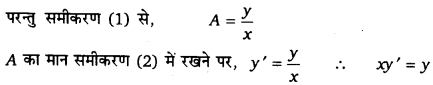 UP Board Solutions for Class 12 Maths Chapter 9 Differential Equations 5