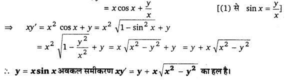 UP Board Solutions for Class 12 Maths Chapter 9 Differential Equations 6