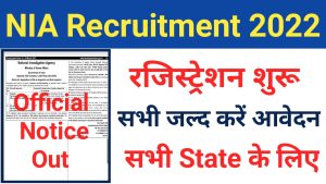 National Investigation Agency Vacancy 2022