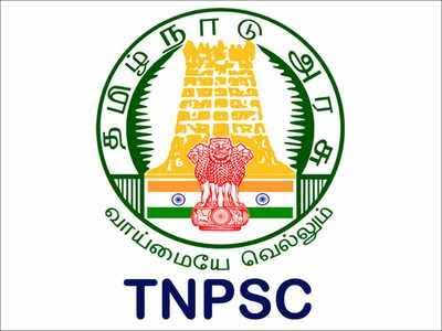 TNPSC Group 4 Recruitment 2022