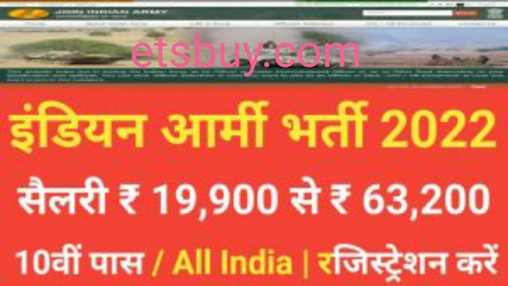 Indian Army HQ Meerut CANTT Recruitment 2022