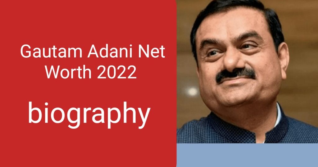 Gautam Adani Net Worth 2022