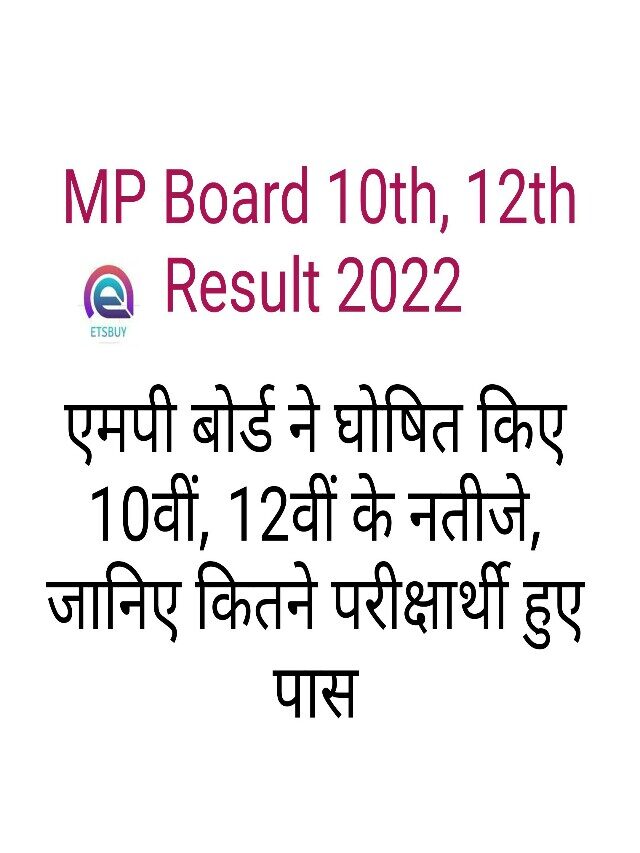 MP Board MPBSE Class 10th, 12th Result 2022