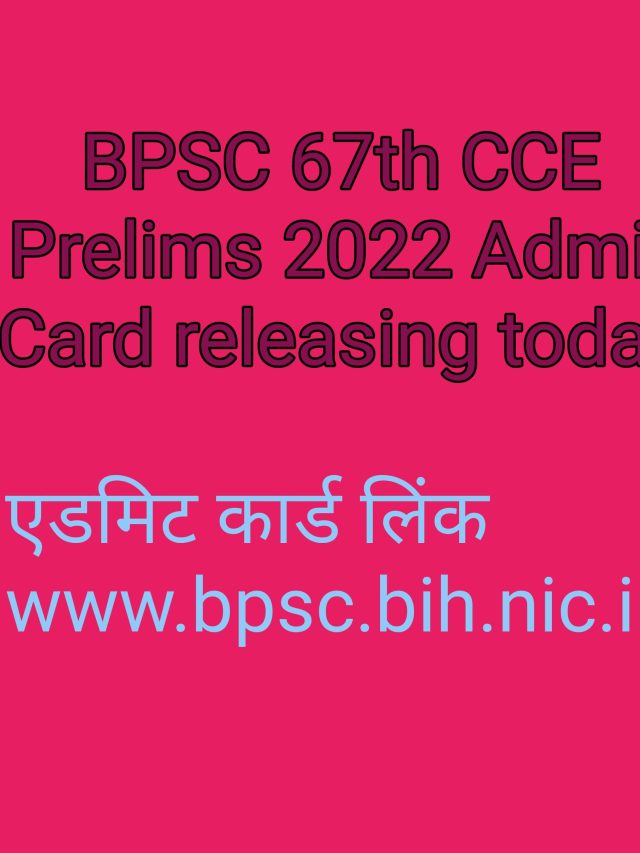 BPSC 67th CCE Prelims 2022