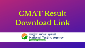 CMAT Result 2022 The National Testing Agency has conducted the Common Management Admission Test (CMAT) 2022 on 09th April 2022 at many examination centres throughout the Nation. Aspirants who have appeared in the Common Management Admission Test will be able to download their CMAT 2022 Scorecard and check www.cmat.nta.nic.in Result after the official announcement. The National Testing Agency who is the examination conducting body of the Common Management Admission Test will release the result @ www.cmat.nta.nic.in.