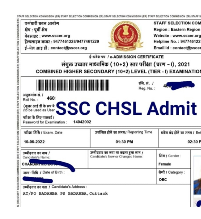 SSC CHSL 10+2 Admit Card Download 2022 Exam City, Exam Date, SSC CHSL Hall Ticket