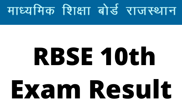 RBSE 10th Result 2022, Name Wise, School Wise Release Date, Time