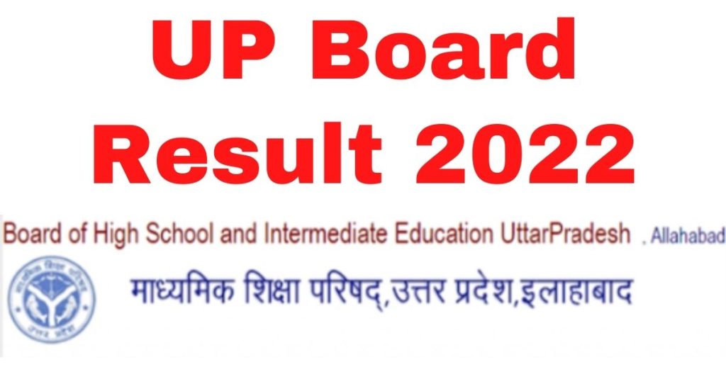UP Board Result